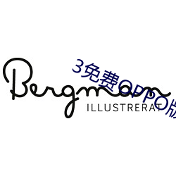 3免費OPPO版破解大全