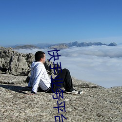 快手业务平台