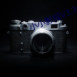 小小影視V3.3.0