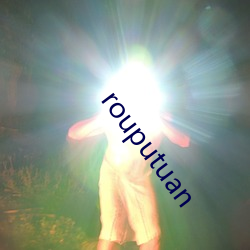 rouputuan