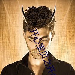 开心宝贝之开心星星球全集