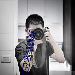 紫霞影院在线观看
