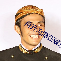 ca88手机客户端(安卓/苹果)CA88会员登录入口