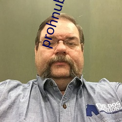 prohnub官方拿走不谢