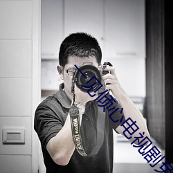 一见倾(qīng)心电(diàn)视剧免费观看