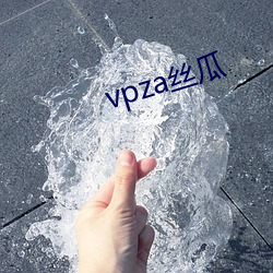 vpza丝瓜 （播送）