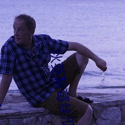 秋葵(kuí)草莓(méi)丝(sī)瓜黄瓜榴莲大全污污