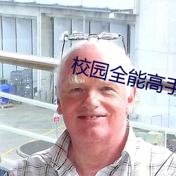 AG真人平台(中国)官方网站