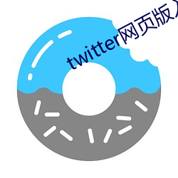 twitterҳ ߹Ծ