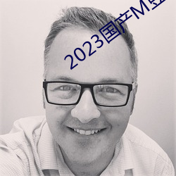 2023國産M豆傳媒