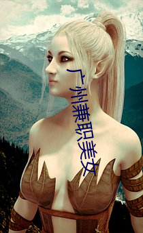 广(guǎng)州兼职美女