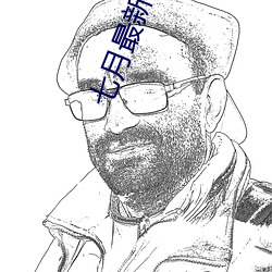 米乐M6·(中国)官方网站