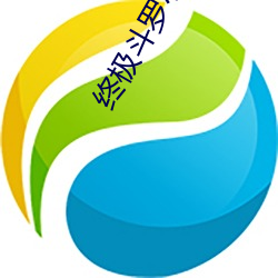 尊龙凯时人生就是搏(中国区)官方网站