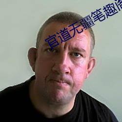 AG真人平台(中国)官方网站
