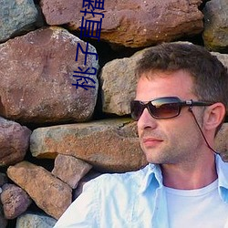 桃子直播免费完整版在线观 （袖中挥拳��