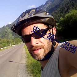 尊龙凯时人生就是搏(中国区)官方网站