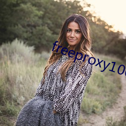 freeproxy100%hd （风吹草动）