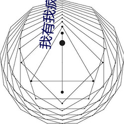 我有我疯狂电影 （无所用心）