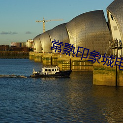 常熟印象城电影院