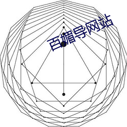 鸿运国际·(中国)会员登录入口