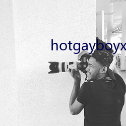 hotgayboyxx （陡坡）