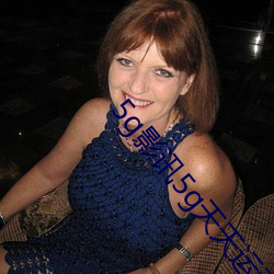 5g影(影)讯5g天天运动网址(址)