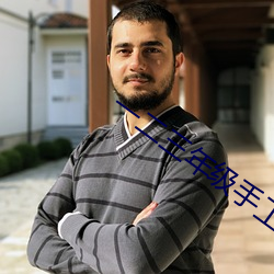 一二(èr)三(sān)年级手工