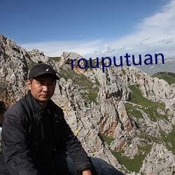 rouputuan