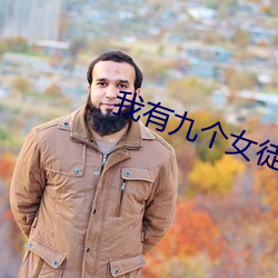 九游会登录j9入口 - 中国官方网站 | 真人游戏第一品牌