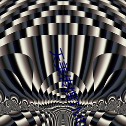 天(tiān)美传媒TM070