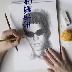 金年会(中国)官方网站
