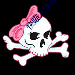 快喵(miāo)人成app短视(shì)频下载成