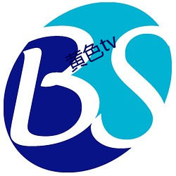 黄色tv