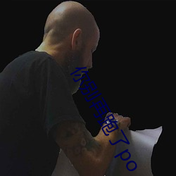 你别(別)再跑了(了)po