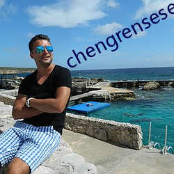 chengrensese