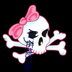 √在线天堂中文