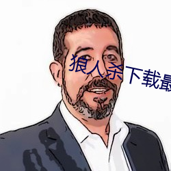 九游会登录j9入口 - 中国官方网站 | 真人游戏第一品牌