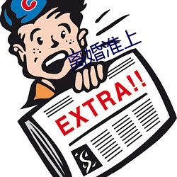 金年会(中国)官方网站