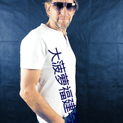 大(dà)菠萝福(fú)建(jiàn)导航18进