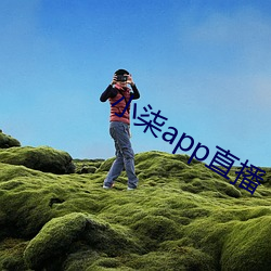 小柒app直播 （痛哭）