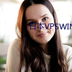 日本VPSWINDOWS怀孕