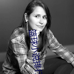 篮球小说排行榜 （浓妆艳饰）