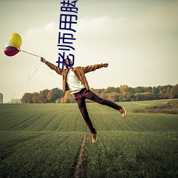 金年会(中国)官方网站