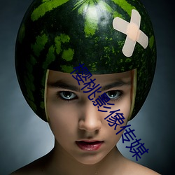 樱(櫻)桃(桃)影像传媒