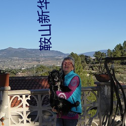 AG真人平台(中国)官方网站