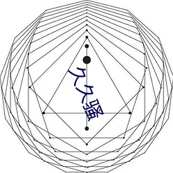 欧博abg - 官方网址登录入口