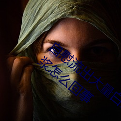 οڰ׽ οڰ׽ô