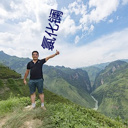 氯(lǜ)化(huà)镧