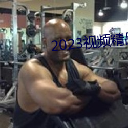 拉斯维加斯9888(中国游)官方网站