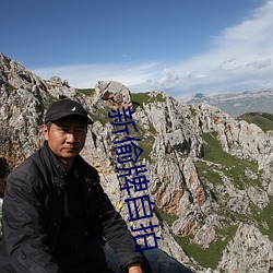 新偷牌自拍 （一枕槐安）